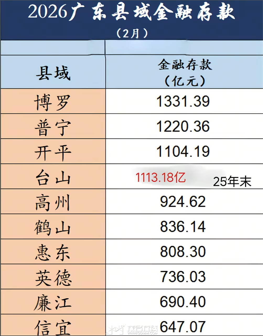 20260807104002front2_0_3366297_Ftoc-ZjBmobww3mW-yUyfSitu4fY.png