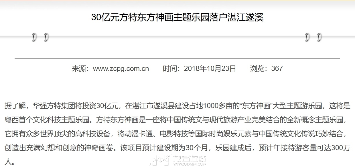 ��Ļ��ͼ_7-8-2026_211648_www.zcpg.com.cn.jpeg