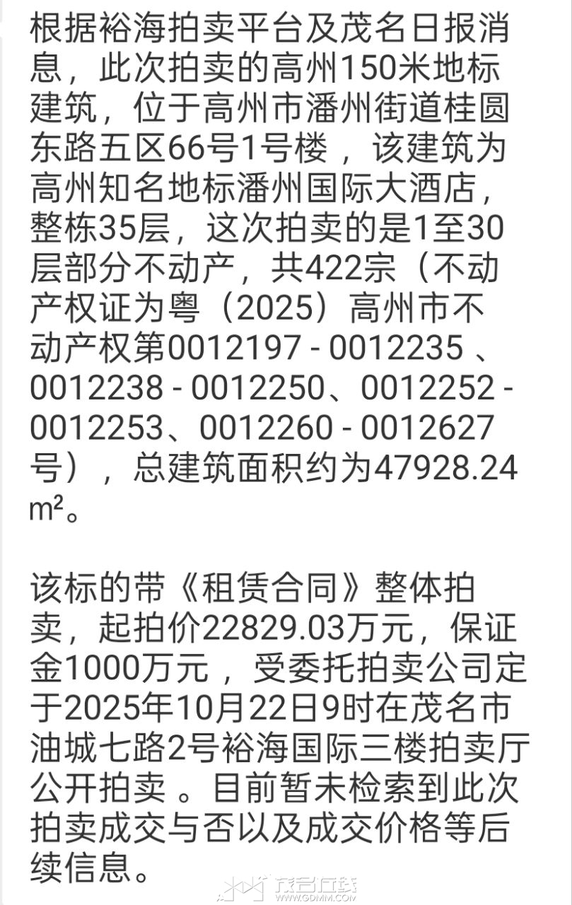 20260808114523front2_0_3385727_FrR1sMqpr0nkdP2xo8hGfBR-I5RT.jpg