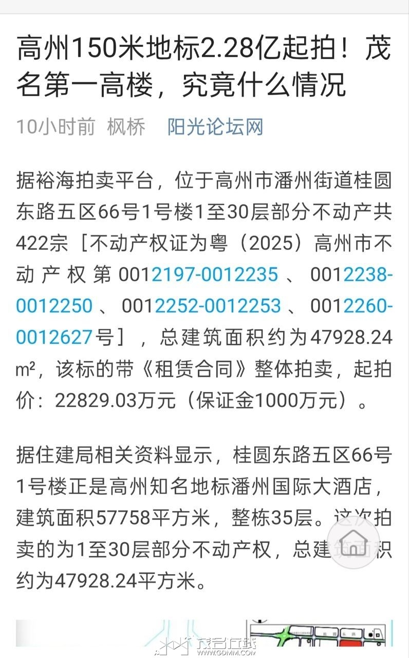 20260808131848front2_0_3385727_FjJGSbn1xLq9YNgiZQzW0_1xsz8z.jpg