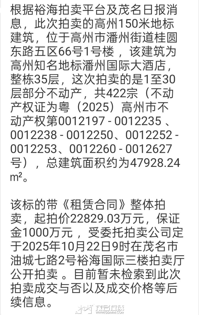 20260808131848front2_0_3385727_FomioXV7iH-Ey5GbttO3ykpYkK2s.jpg