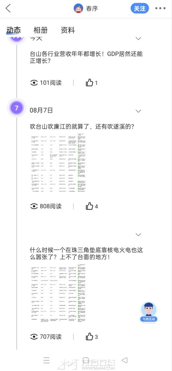 20260808151121front2_0_3385727_FjIMc6k659BRGos9QJ1lJ4rs03j4.jpg