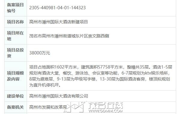 20260808210430front1_0_3391091_FnngcdZd8_kek5szqrsX9NCYgiDy.jpg