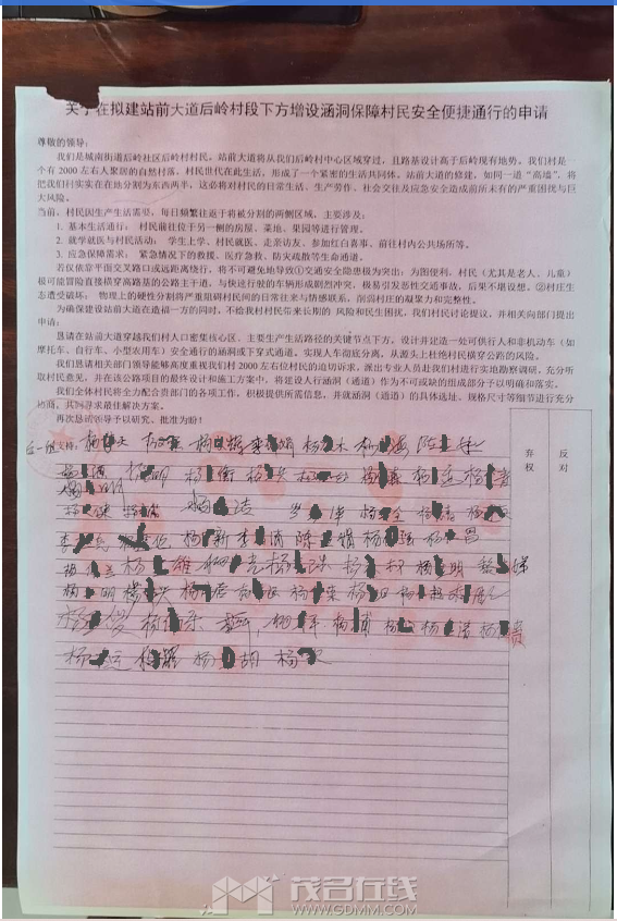 ΢��ͼƬ_20260808220745.png