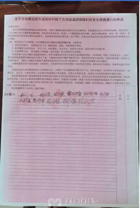 ΢��ͼƬ_20260809160442.png