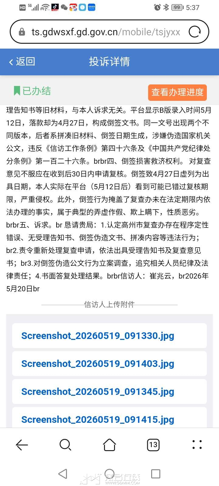 20260810054731front2_0_3287271_Fs6S98kBPVE_qIN9mNkm5A7YGuDb.jpg