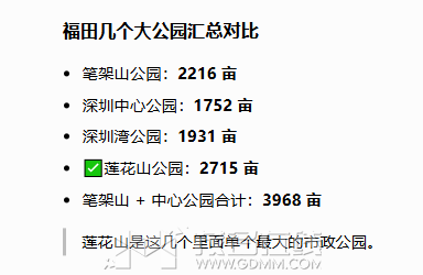 ScreenShot_2026-08-10_153839_031.png