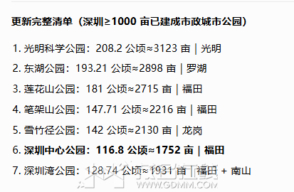 20260810190913front2_0_3275940_FrVPimiwTYxRwXIA1PR4GjF87WL1.png