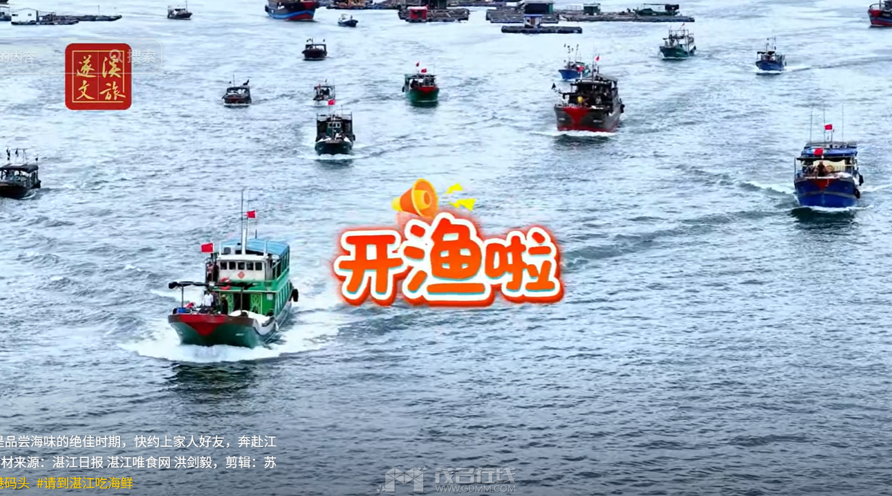 QQ20260813-190555.png