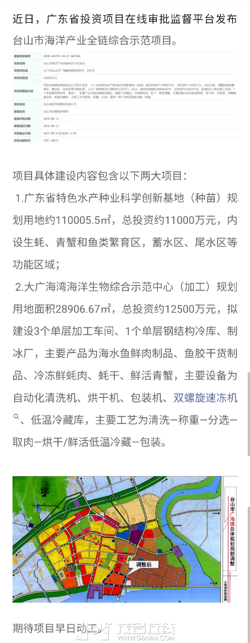 20260813191211front2_0_3366297_FkQtHyLDbErazPkloA5t3zTgO2hy.png