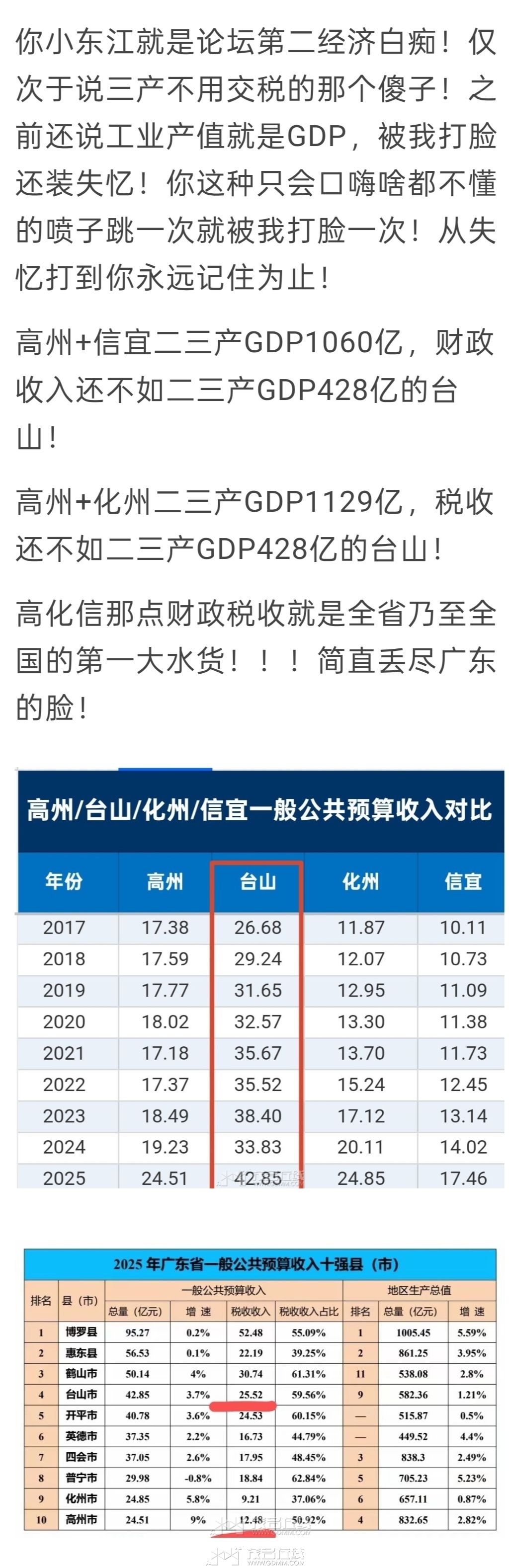 20260813203024front2_0_3385727_Fpxl7UlzoDxNBPY7qTaprQRKaHNy.jpg