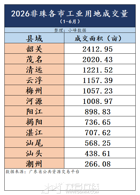 20260814210105front2_0_3277772_FmVLDBNUOuHUxtEp45ULqWdDwaoq.png