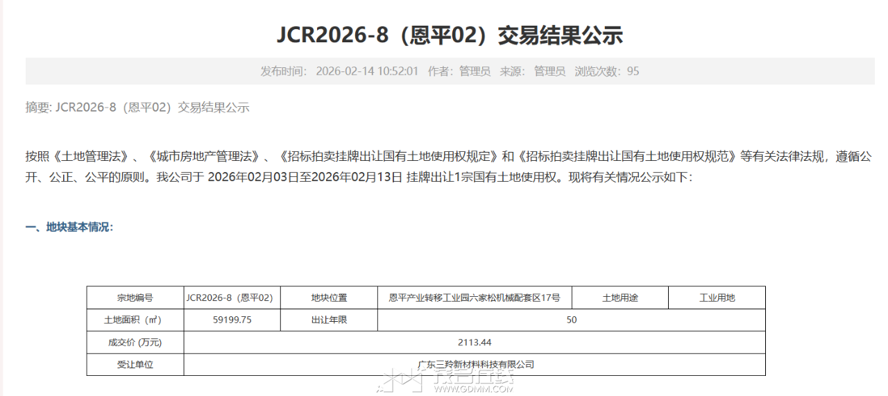 20260815154925front2_0_3366297_Fk3aY5J9mWlO8wGJbimWPhD9sJ5p.png
