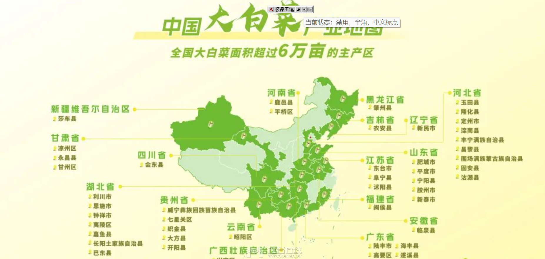 QQ20260815-203323.png