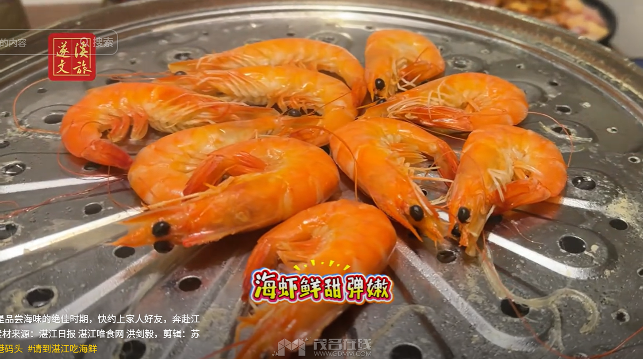 QQ20260813-190306.png