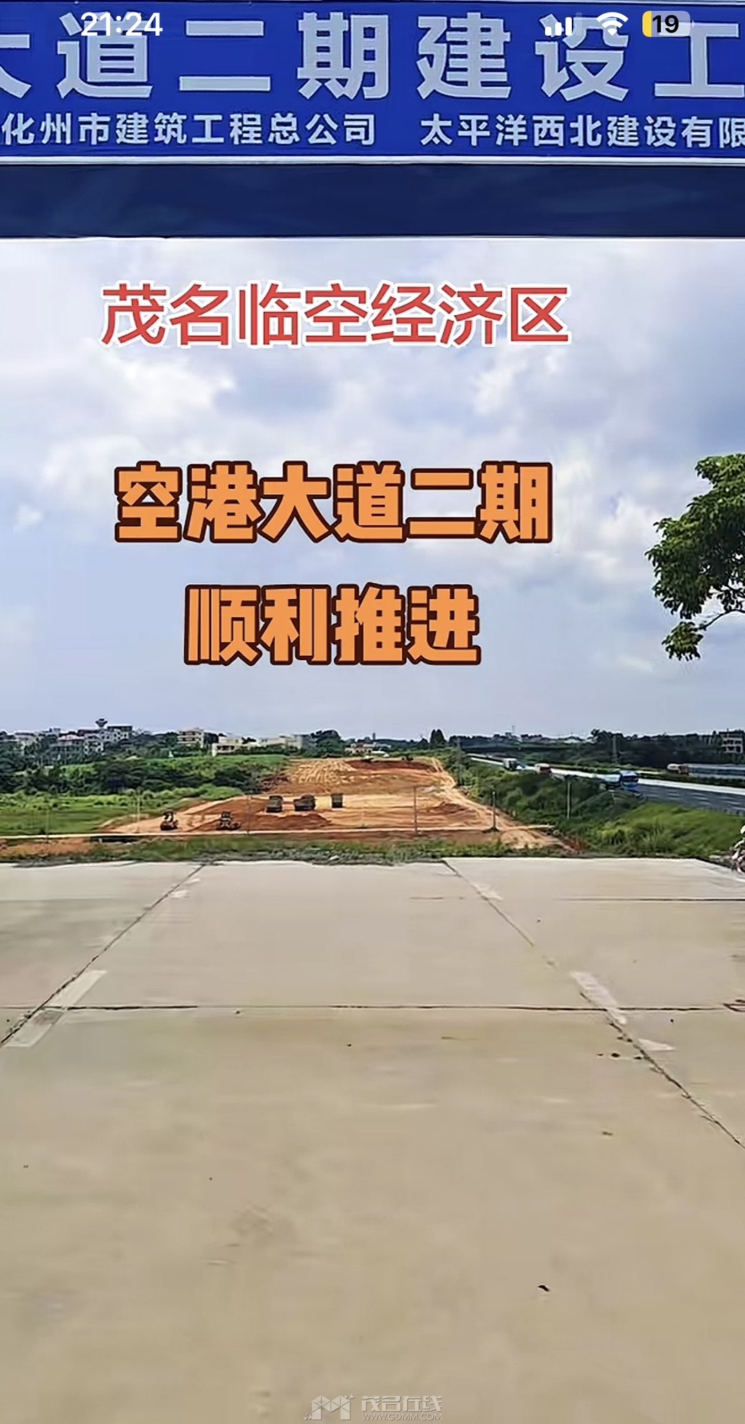 20260816212614front1_0_3381721_FuvaUDgukmKxMYXWMo_Uhoir4tpv.jpg