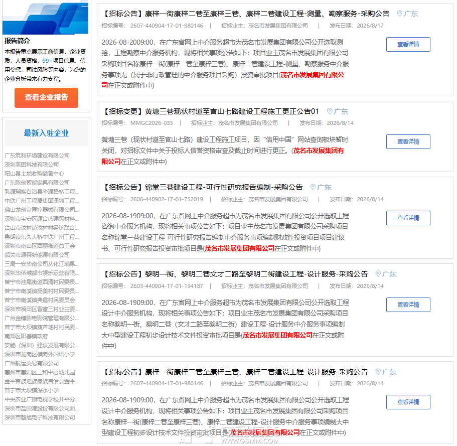 20260818110038front2_0_3275940_Frau7JQQVjBlD6_Qs9Lt2gJiLVoc.png