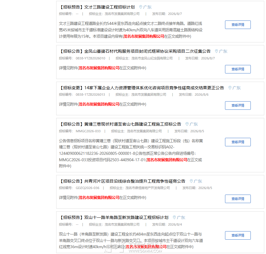 20260818114406front2_0_3275940_Fu1HrEa9N9WFRlLnEeJlFgWF2MVO.png