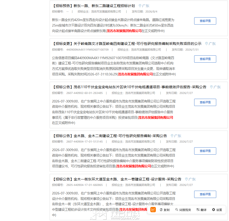 20260818114409front2_0_3275940_Fl8pKzOAf-M08bQ0JIPHZxu-tKRV.png