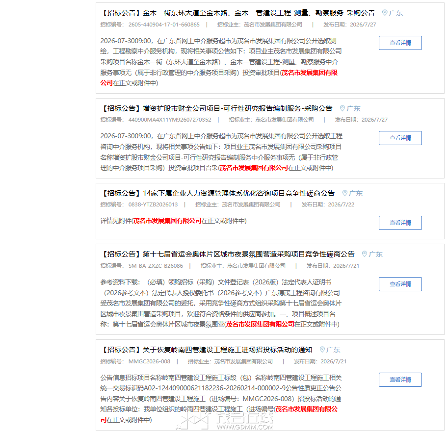 20260818114415front2_0_3275940_FmGMobOfryYWI8WBveEA58MzU17Y.png