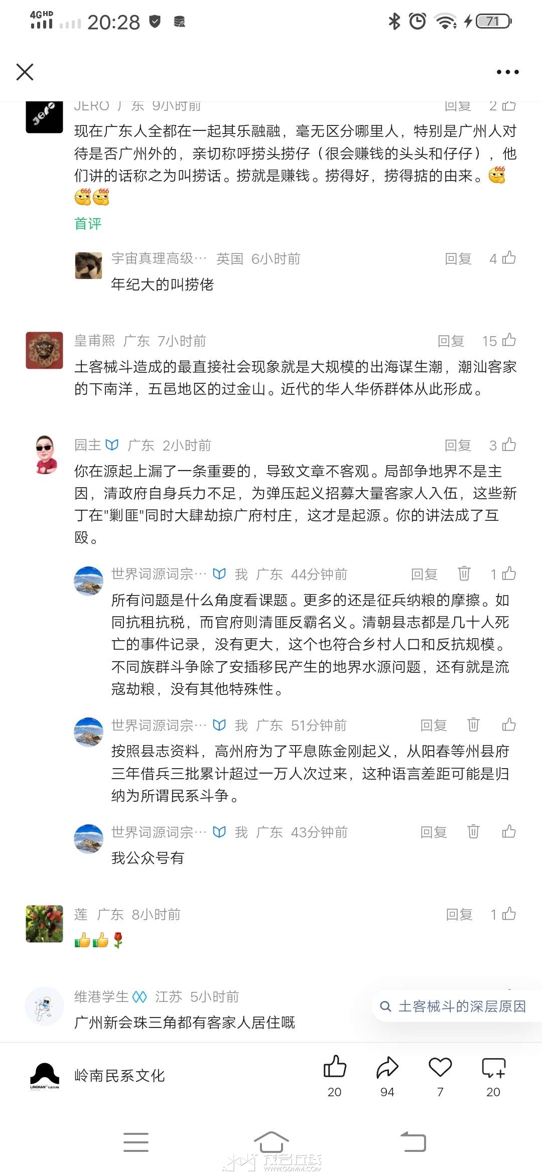 20260818215851front2_0_13888_FnMqz1ZWJHjAU5FlSnBtpqeu-_jp.jpg
