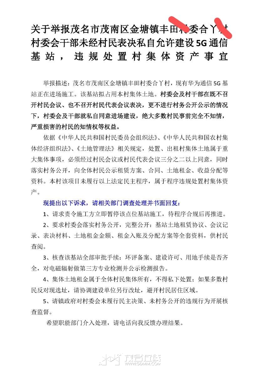 20260818234442front2_0_3381790_FqvDn-4qs4P79Rz9PbiUikGHrbO6.jpg