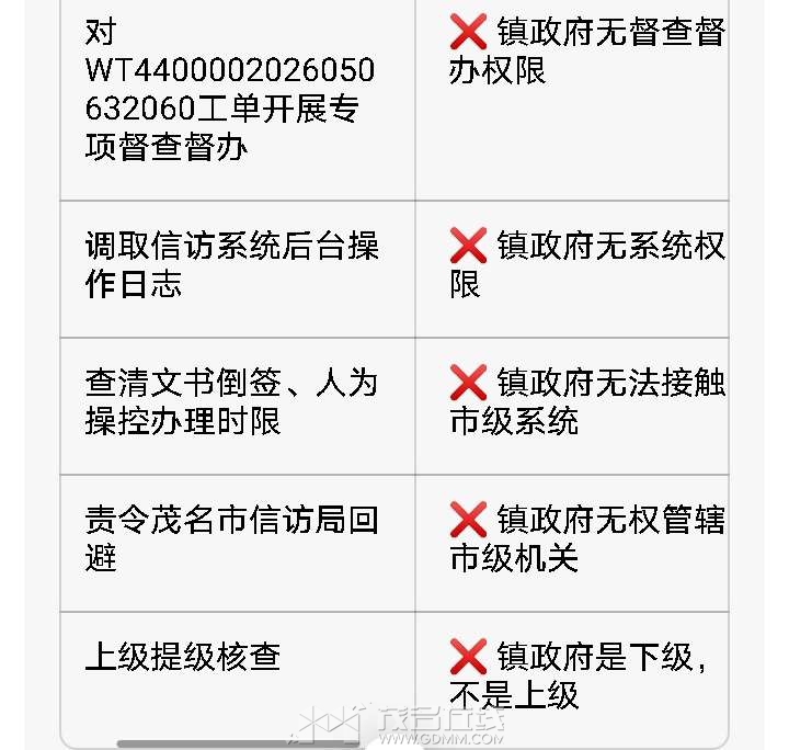 20260819001304front2_0_3287271_Fowc6HLOEJAVazzntgWwBZfFj4a0.jpg