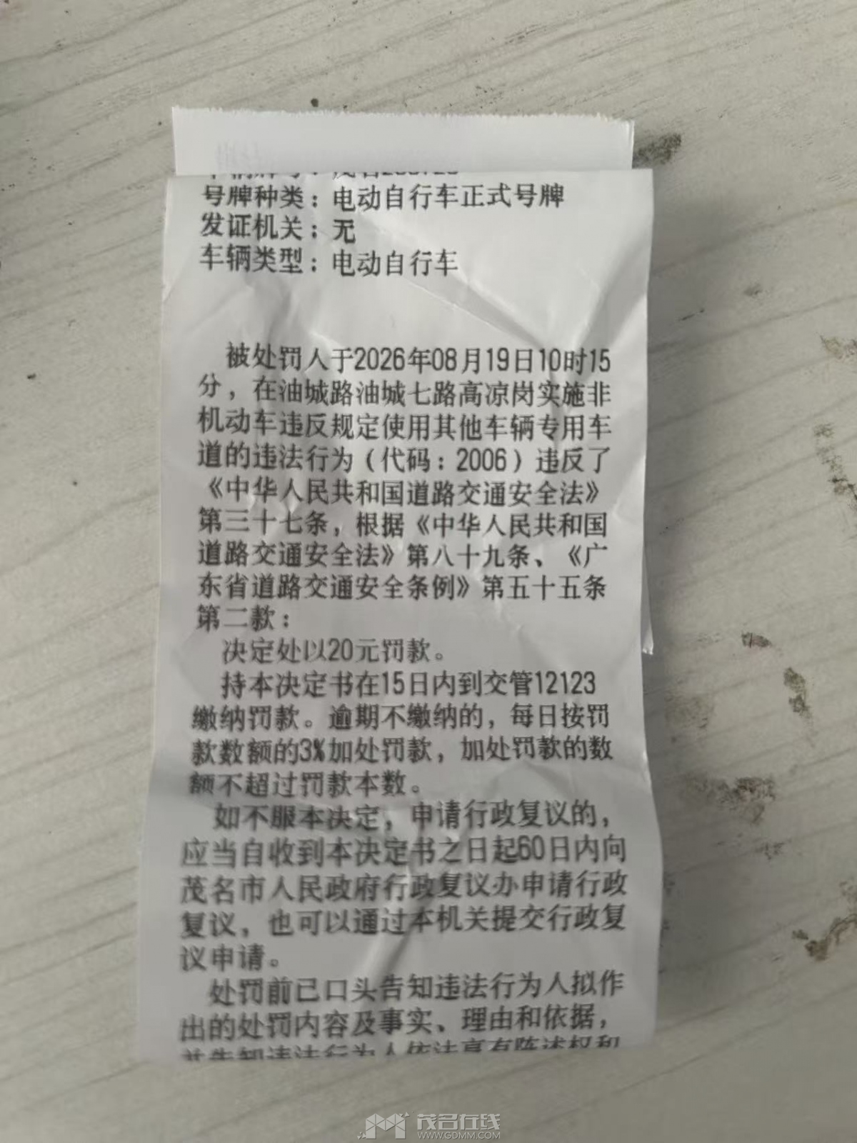 ΢��ͼƬ_20260819105939_38_109.jpg