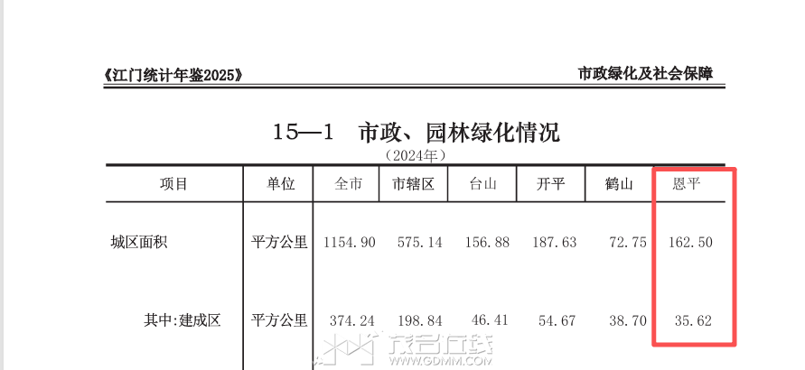20260819132952front2_0_3385727_FrMg4qQ2SZ8dSwJP3Z6S6m7fUeX4.png