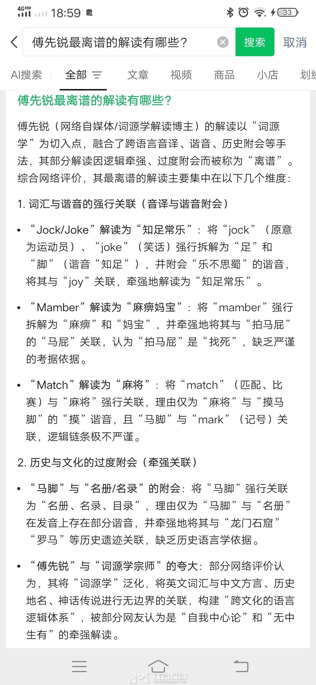 20260825143335front2_0_13888_FvuTGu0sWYEKut4ynNGPMzXpvLwb.jpg