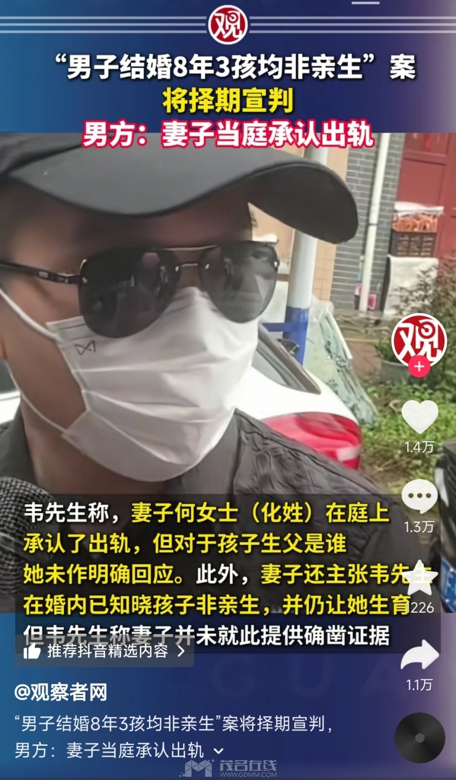 Screenshot_2026-08-20-09-03-51-545_com.ss.android.ugc.aweme-edit.jpg