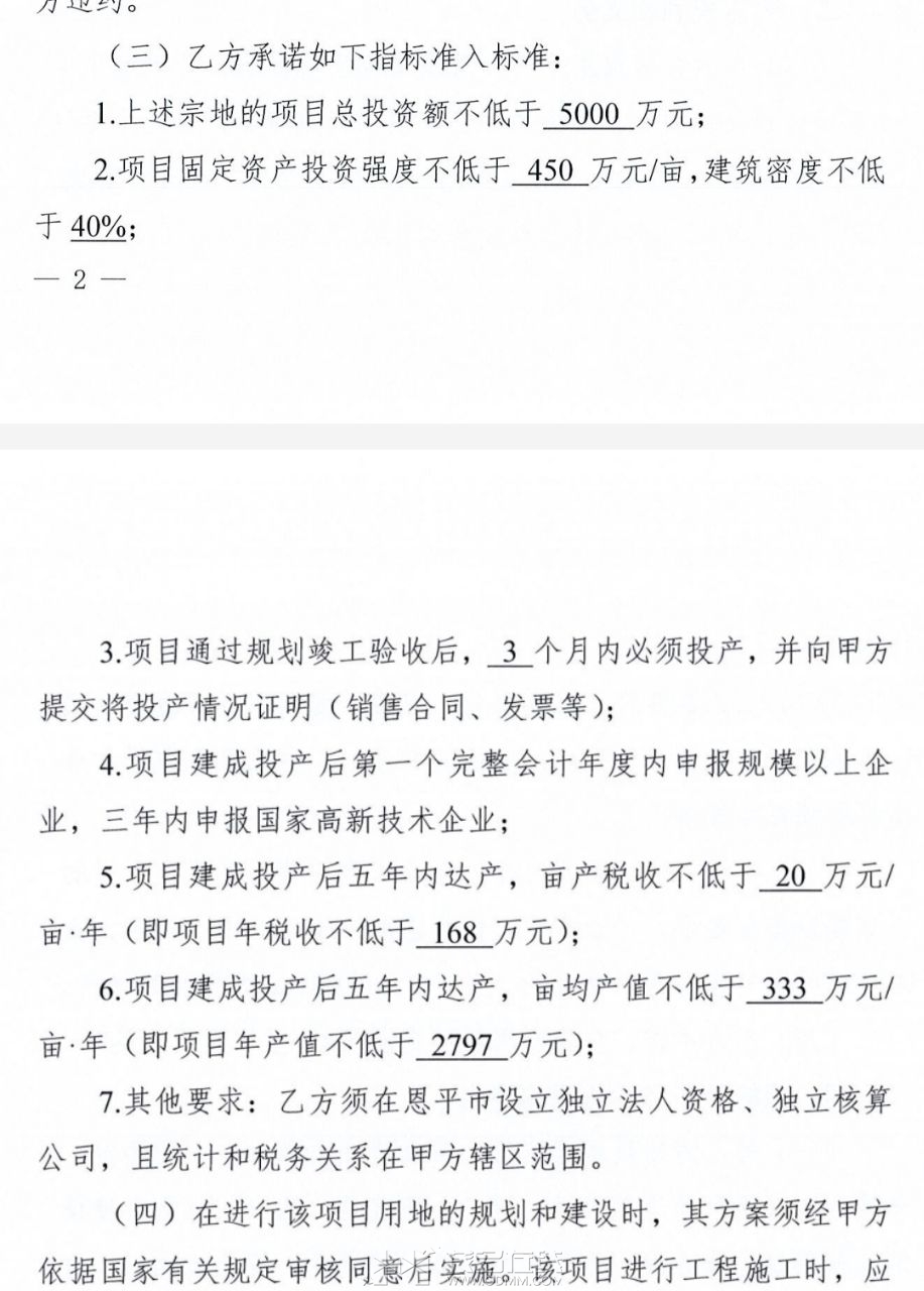 20260828094319front2_0_3390781_Fok04zWc7yYePan5WFg0-AWAKelh.jpg