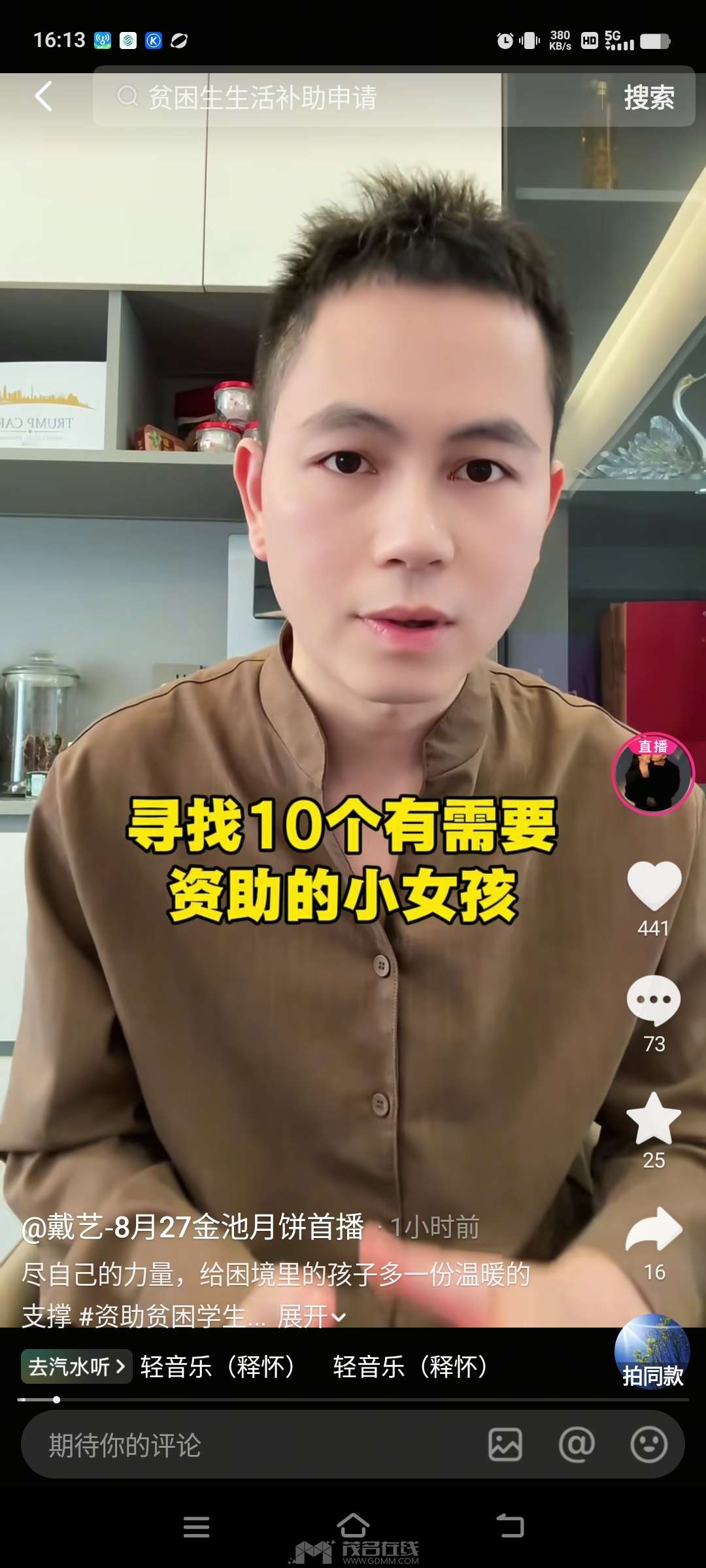 20260828183948front2_0_3385559_FqhkvW1bAo5M24M6cgVGK9drQj0l.jpg