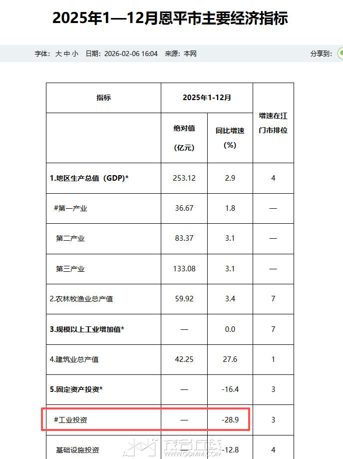 20260828210042front2_0_3385727_FjAS_vlDow8lO_6OrEWSC1Zvjl52.png