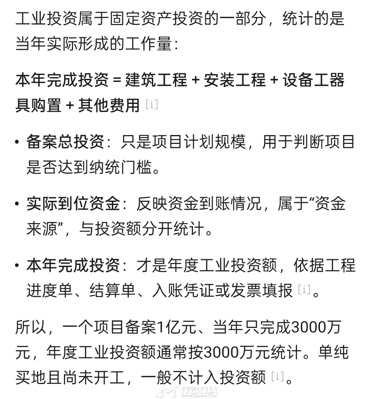 20260830230414front2_0_3385727_Fr8NwH_NDuO7aTYlOmQdNARwwNRb.jpg