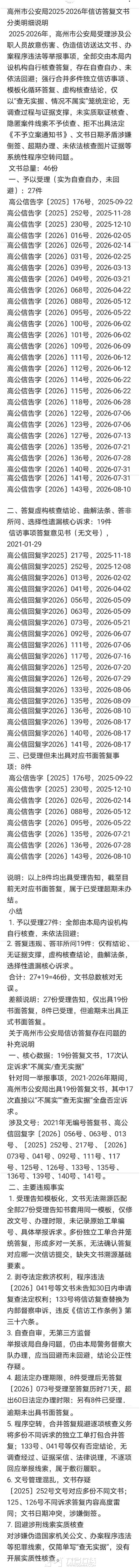 20260831144506front2_0_3287271_Fi2FuSy0tOLwZ4ZQi6iPNjrTFy9k.jpg