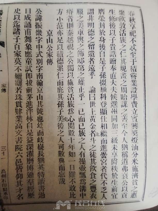 20260902103225front2_0_13888_Fi8XYFmpQZOSEYdHN1XJhTp8eskF.jpg