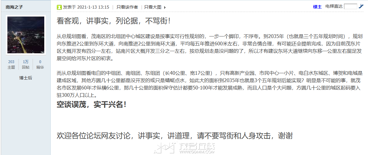 ScreenShot_2026-09-03_103942_649.png