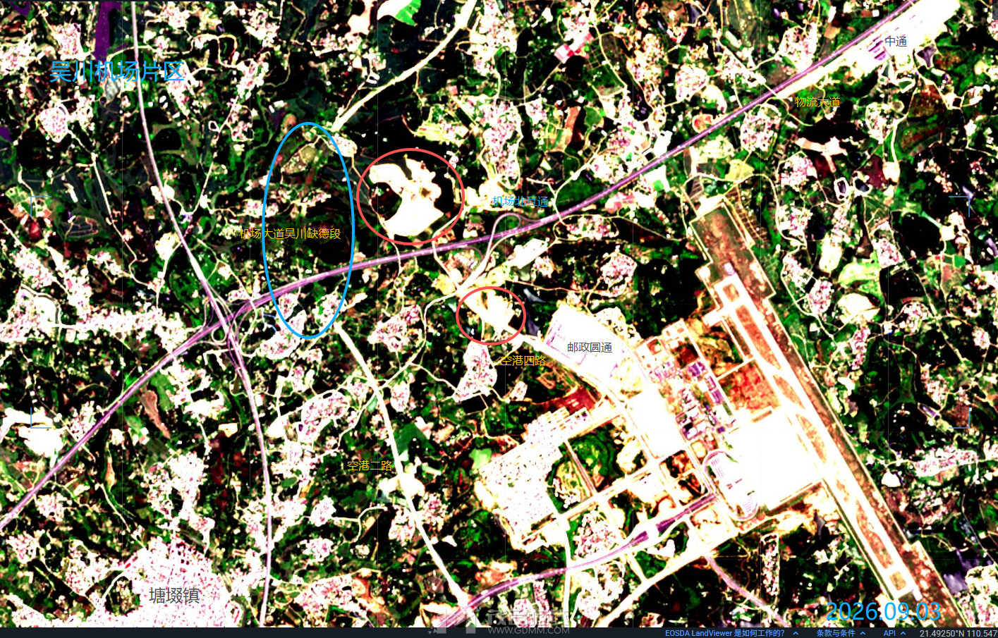 ScreenShot_2026-09-04_091203_375.png