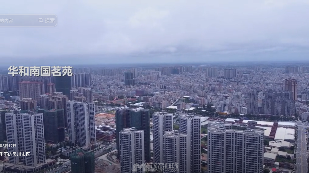 QQ20260905-113214.png