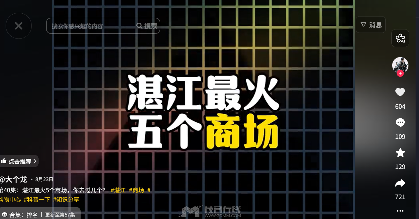 QQ20260905-174516.png