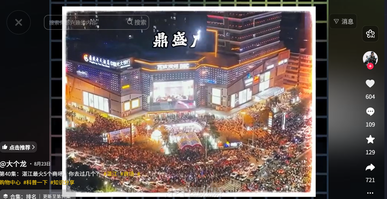 QQ20260905-174717.png