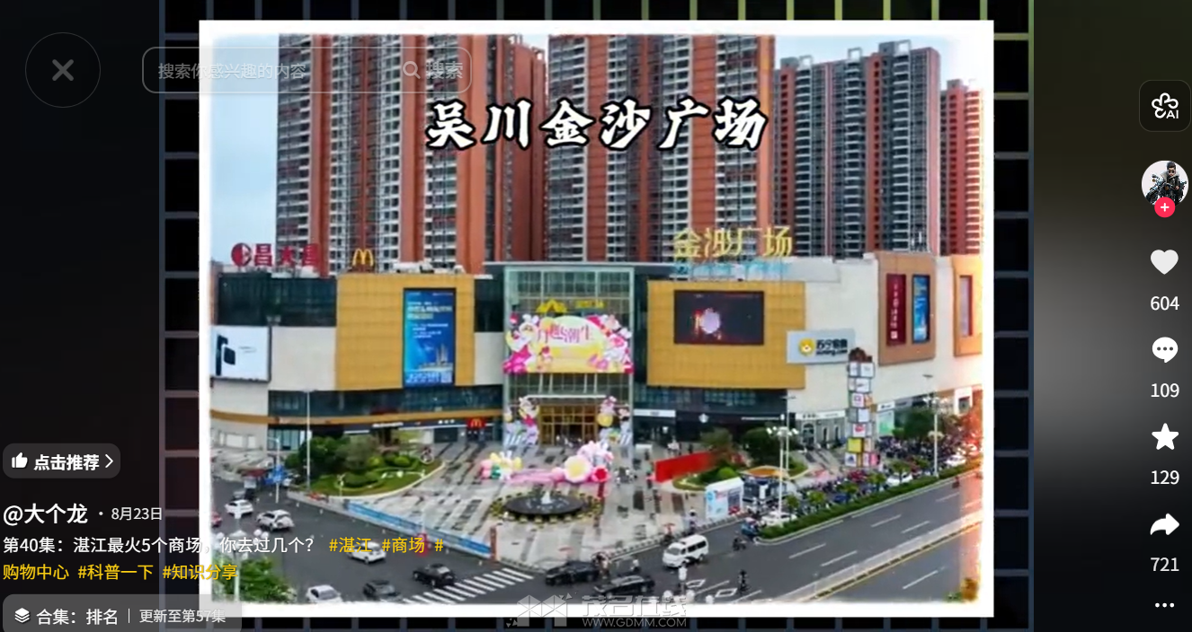 QQ20260905-174629.png