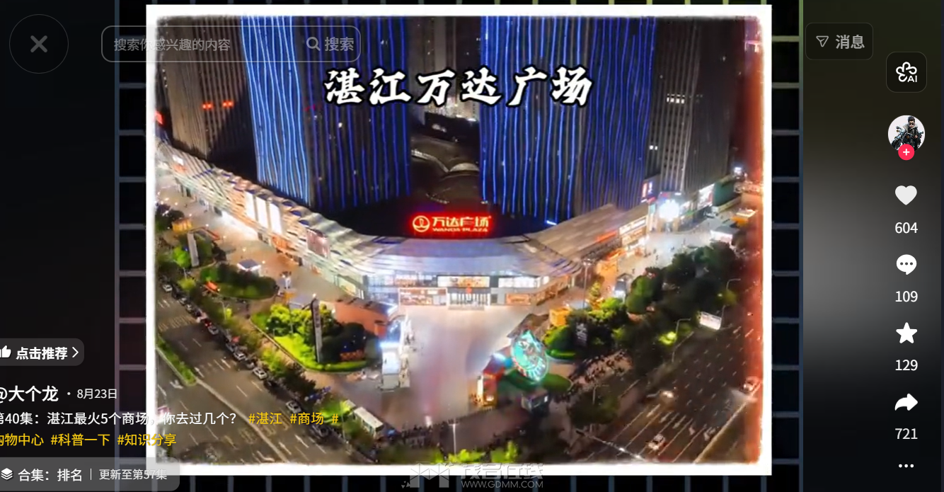 QQ20260905-174934.png