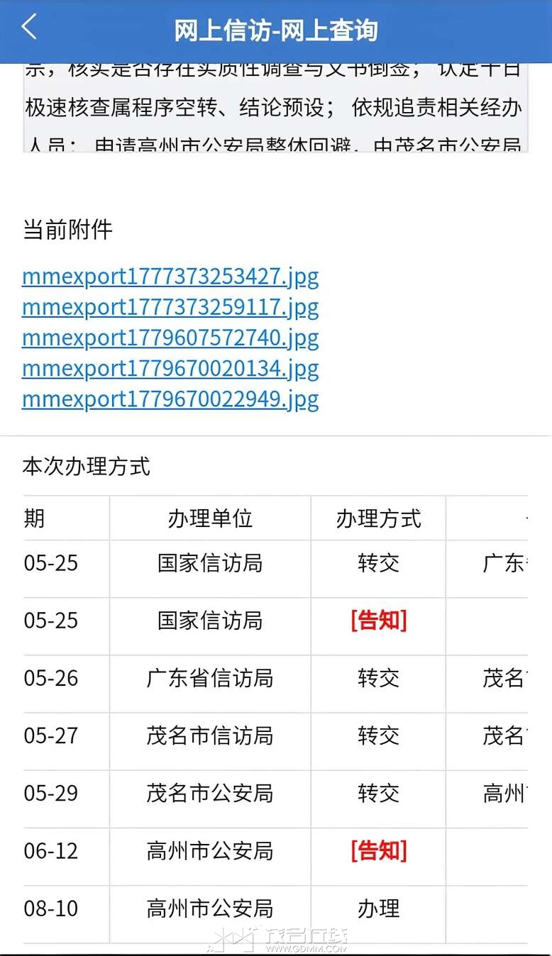 20260907182820front2_0_3287271_FsqtaRO9uKhBTBlMo1vCJFrll2Sd.jpg