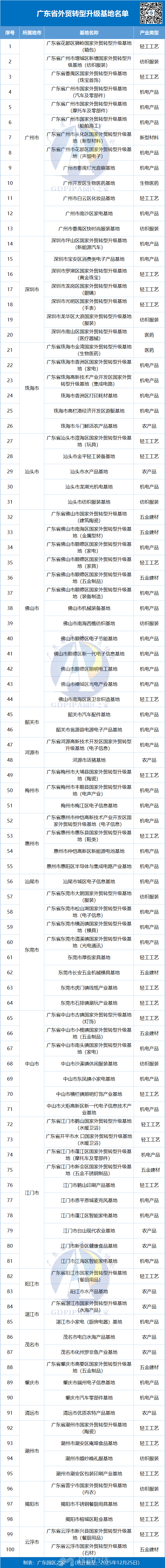20260907225106front2_0_3390781_Fm6xvry5K-OQ8Y8H4KtccmtbiYiB.png