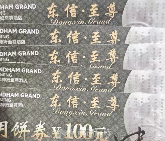 20260908014757front1_0_3391522_FhRbRKW-gZE2lEWQpPrafFAVpH5W.jpg