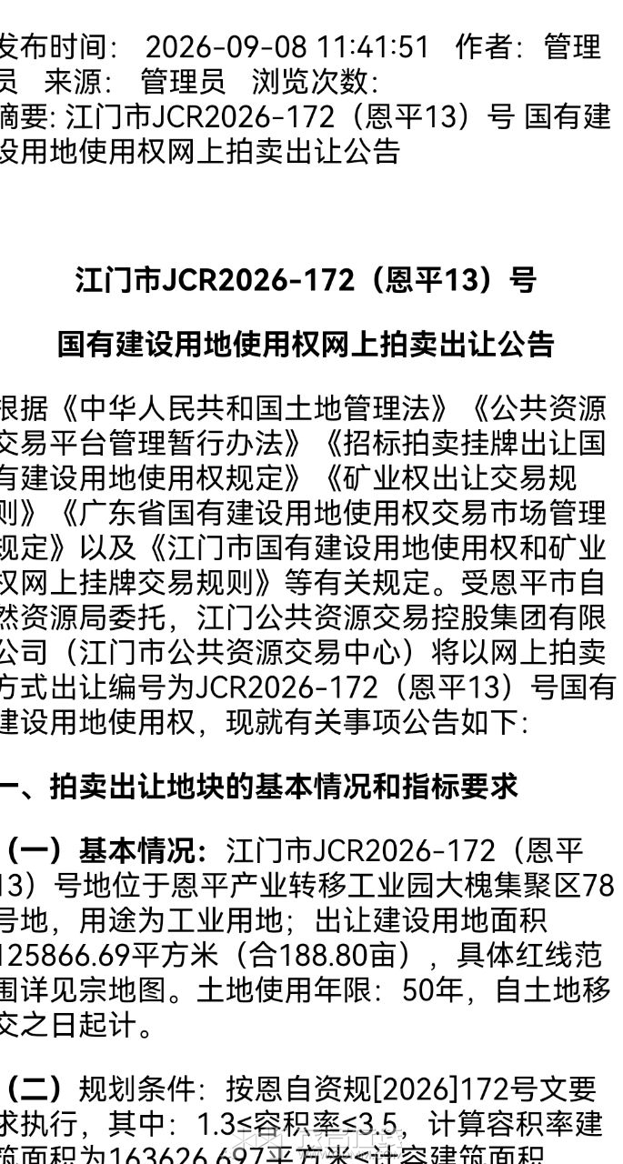 20260908152338front2_0_3390781_FvaCjw9ybJWErGOGEVBCzKIdGAOK.jpg