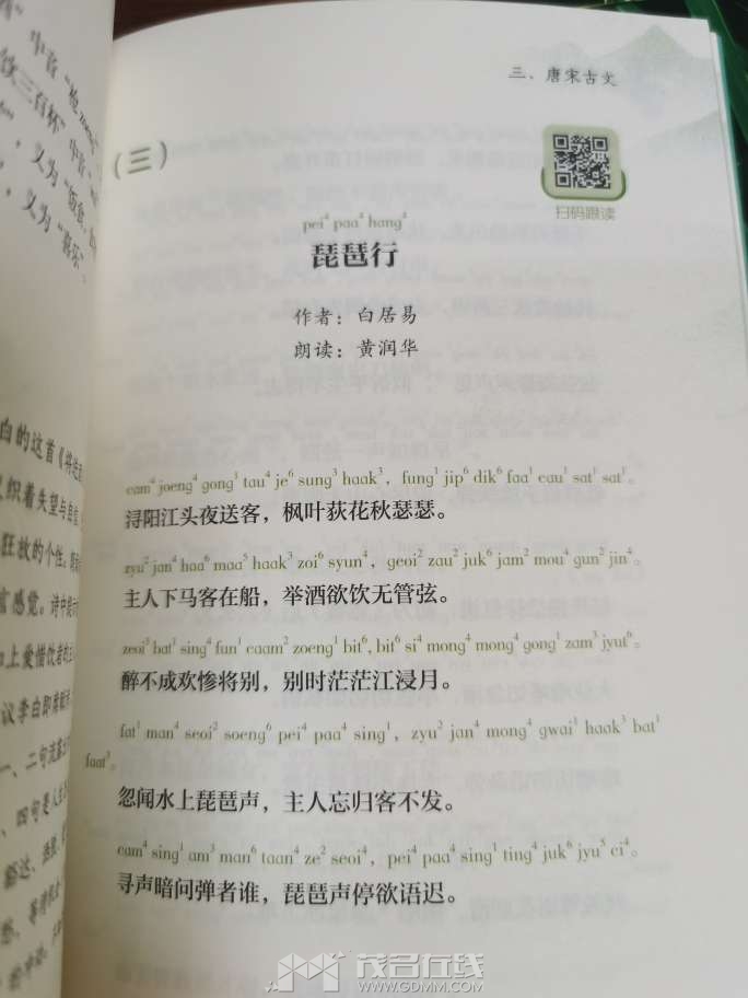 20260909204256front2_0_3285190_Fu0HzFDYxKT00j9WX0zTb9IPg2cu.jpg