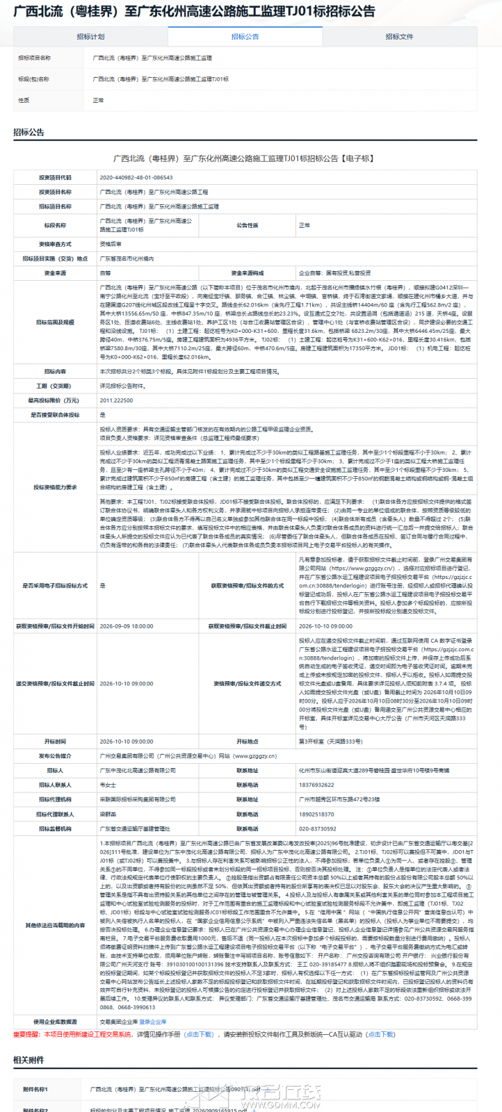 2ba24496-8783-4d24-a935-cff9faad51c1.png